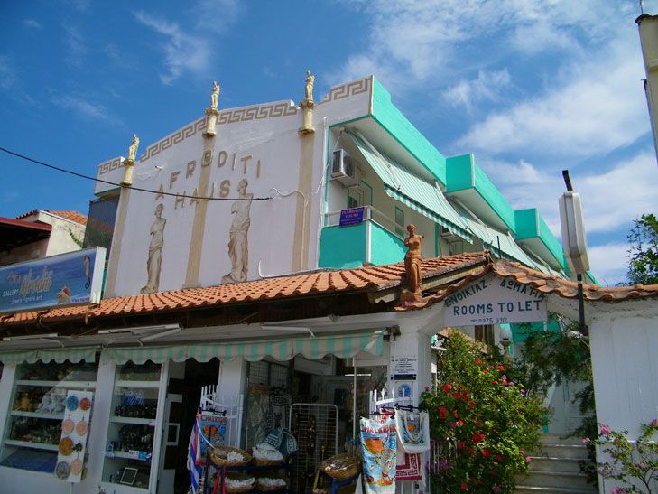 Vila Afroditi Sarti Leto 